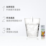 88VIP会员：aomo 阿姿玛 加厚一次性航空水杯子75只200ml塑料杯奶茶咖啡饮料杯