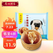 利口福 广州酒家利口福 一个核桃包325g 5个 大核桃 吾皇巴扎黑 儿童早餐点心