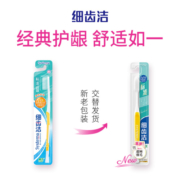 狮王（Lion）细齿洁标准软毛牙刷超细毛小刷头深入洁龈护理牙刷颜色随机单支装