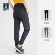 DECATHLON 迪卡侬 女士运动长裤 8554841