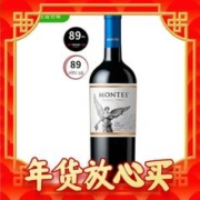 年货不打烊、88VIP：MONTES 蒙特斯 经典 梅洛干红葡萄酒 750ml