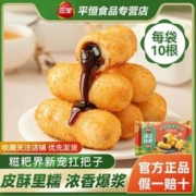 三全 爆浆红糖糍粑年糕流心粑粑糯叽叽糕点半成品油炸零食小吃