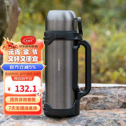 LOCK&LOCK 保温杯 1.8L 银灰色