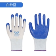 胶皮手套 一双