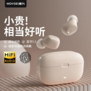 MOVSEI 魔为 BY09真无线蓝牙耳机入耳式迷你小巧通话游戏低延迟音乐OPPO ENC30H
