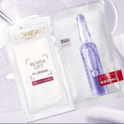 L'OREAL PARIS 巴黎欧莱雅 玻色因安瓶面膜 20片
