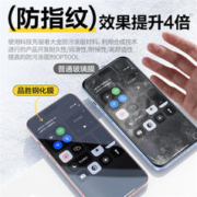 88VIP会员：PISEN 品胜 钢化膜手机膜高清全屏覆盖防窥膜适用苹果15iphone13/14