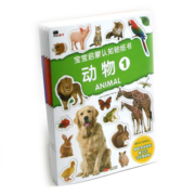 小红花宝宝启蒙认知贴纸书（全5册）2-5岁幼儿园早教启蒙益智宝宝贴贴纸