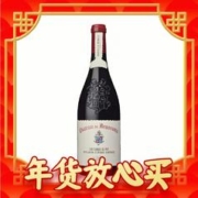 年货不打烊：Chateau de Beaucastel 博卡斯特古堡古莱德干红2020年法国红酒750ml