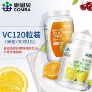 CONBA 康恩贝 维生素c咀嚼片 90片