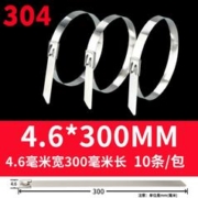 不锈钢扎带 10根