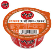 川崎 火锅蘸料 吃辣组合400g（麻辣100g*2+鲜辣100g*1+香辣100g*1）