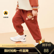 MQD 马骑顿 童装男小童2022冬款儿童针织裤束脚休闲运动裤 南瓜红 90