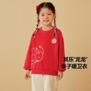 Mini Bala 迷你巴拉巴拉男女童加绒上衣儿童拜年服