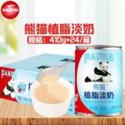 PANDA 熊猫 植脂淡奶410g*24 蛋挞液奶茶咖啡甜点炼奶食用烘培原料家用