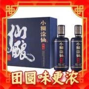 小糊涂仙 仙酿礼盒 浓香型白酒 52度 520ml*2瓶 礼盒装 贵州