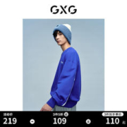 GXG 男装基础版型简约男士圆领卫衣蓝色系列2022年冬季新款易穿搭 蓝色 175/L