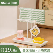 明爵 厨房置物架水槽收纳架家用海绵抹布洗碗布沥水架挂篮 白色厨房纳沥水