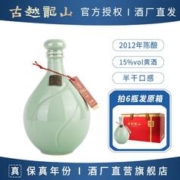 古越龙山 绍兴黄酒2012冬酿陈年花雕酒500ml瓶装半干型加饭糯米酒