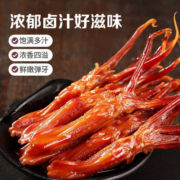 百草味 鸭舌五香味28g 卤香酱鸭舌头 休闲零食小吃 MJ 五香味28g