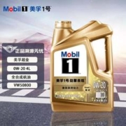 京东百亿补贴：Mobil 美孚 超金0W-20 4L