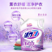 Power28 活力28 洗衣液 2Kg