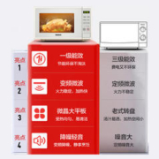 88VIP会员：Galanz 格兰仕 智能平板家用多功能一体小型变频微波炉复古官方旗舰DGR