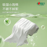 心相印 抽纸云感家用面巾纸纸巾实惠装擦手纸S码110抽30包