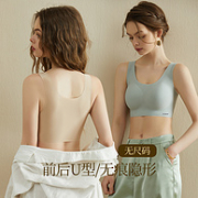 Kissy 氧心 云朵无尺码内衣2件装