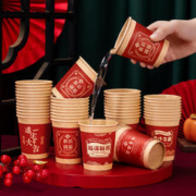 无生无 搬家用品乔迁之喜纸杯一次性杯子家用水杯商用加厚大号杯整箱批发
