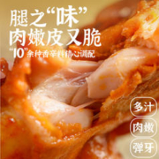 顺尔嘉 手枪腿战斧大鸡腿全腿冷冻半成品奥尔良烤全腿5包