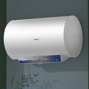 需入会、PLUS会员： Haier 海尔 EC5001-ME3U1 储水式电热水器 50L 2200W