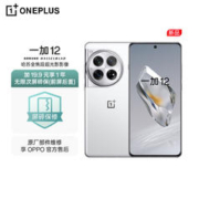 3.8焕新：OnePlus 一加 12 5G智能手机 24GB+1TB PLUS会员无限碎屏险套装