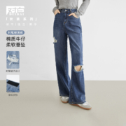 ?22日10点：DUIBAI 对白 复古水洗女式牛仔长裤 DDU035L