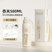 88VIP会员：germ 格沵 可口可乐吸管保温杯 580ml