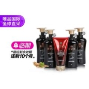 Ryo 吕 黑吕洗发水490ml*4瓶+发膜300ml*1