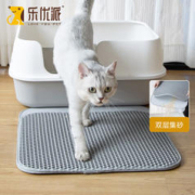 乐优派 猫砂垫防外溅防带出控砂落双层过滤漏沙可水洗猫咪用品