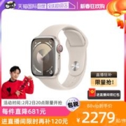 Apple 苹果 Watch Series 9 智能手表 GPS款
