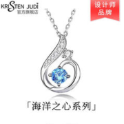 lus会员：KRISTEN JUDI 海洋之心项链