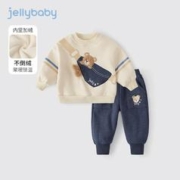 JELLYBABY 男童加绒套装2024新款男孩春装婴儿童装儿童春季薄绒宝宝春款衣服 杏色 130CM