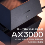 京东百亿补贴:TP-LINK 3000M满血WiFi6千兆无线路由器Mesh 5 G双频游戏路由XDR3050易展版