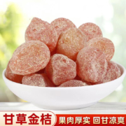 京典光年 甘草金桔干 250g*2袋