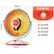骆驼（CAMEL） 小太阳取暖器家用烤火炉节能省电台式摇头电暖器母婴浴室取暖速热电热扇 升级速热型600W+1.2米线+跌倒开关