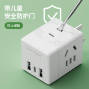 国际电工 家用带usb电源插板