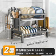 限移动端、京东百亿补贴：美厨物语 厨房置物架碗架沥水碗碟架台面收纳碗筷304不锈钢用具置物架大全