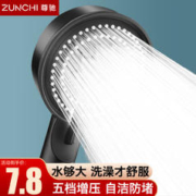 亚润 尊驰（ZUNCHI）花洒喷头三件套增压手持花洒一键止水卫浴浴室莲蓬头喷淋头软管 大面板出水喷头