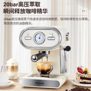 Flumot 德国意式浓缩咖啡机家用小型全半自动一体机复古打奶泡机