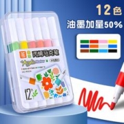 Mesibo/美销宝 9053A 丙烯马克笔 12色