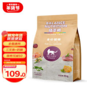 佰萃粮 麦富迪佰萃全期猫粮8kg