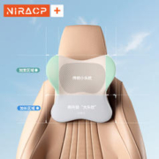 尼拉 汽车头枕腰靠套装 高定版车载座椅靠背垫车用靠枕颈枕记忆棉枕头 灰色